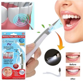 جهاز  تنظيف الاسنان من الجير و الاصفرار و ازالة البقع من اسنانك سونيك بيك