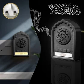 Speaker Quran with Night Light