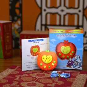 Apple Shape Kids Holy Quran Learning Machine With Projector