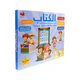 Learn Quran Toy for Kids Islamic-Arabic