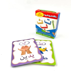 Arabic Alphabet Cards are designed to teach your child in the early stages to write Arabic letters