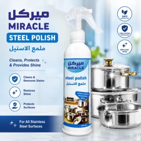 ملمع الفولاذ ميراكل ستيل