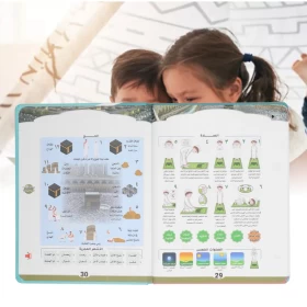 الكتاب الإلكتروني تعليم العربية الإنجليزية  لتعلم الأطفال