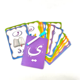 Arabic Alphabet Cards are designed to teach your child in the early stages to write Arabic letters